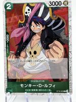 One Piece Karte Monkey D. Luffy - ST16-005  