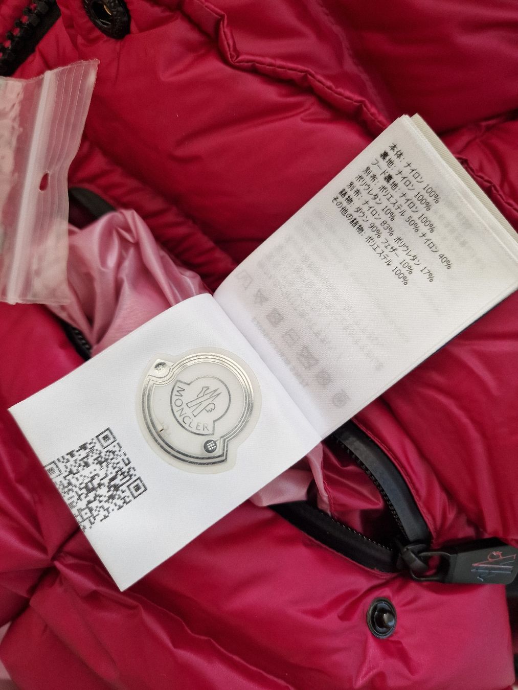 Moncler Giacche: Doudoune Moncler "Armotech" gr.1 (XS/S) – Usato da Yverdon-les-Bains venduto da Ed9lude 7