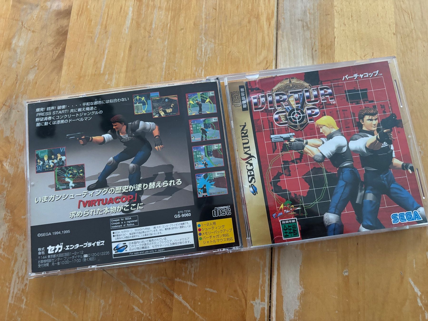 Sega Giochi: Virtua Cop (CIB) – Usato da Frenkendorf venduto da gelbeZinnie