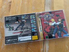 Virtua Cop (CIB)