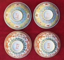 4 Schälchen China Porzellan Drachen Motiv antik