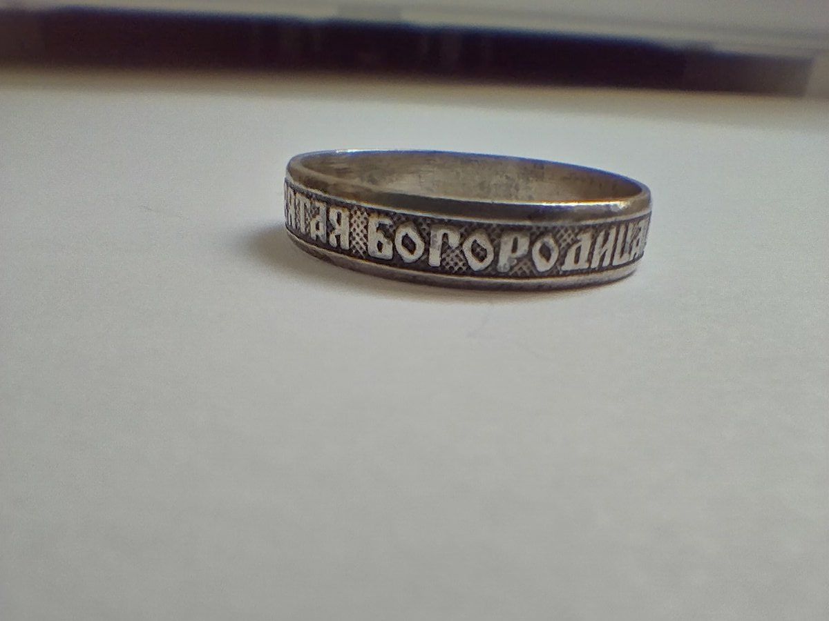 Anelli: RING SILBER 833 MIT SCHRIFTZUG – Usato da Romanshorn venduto da Glitzer-Paradies 3