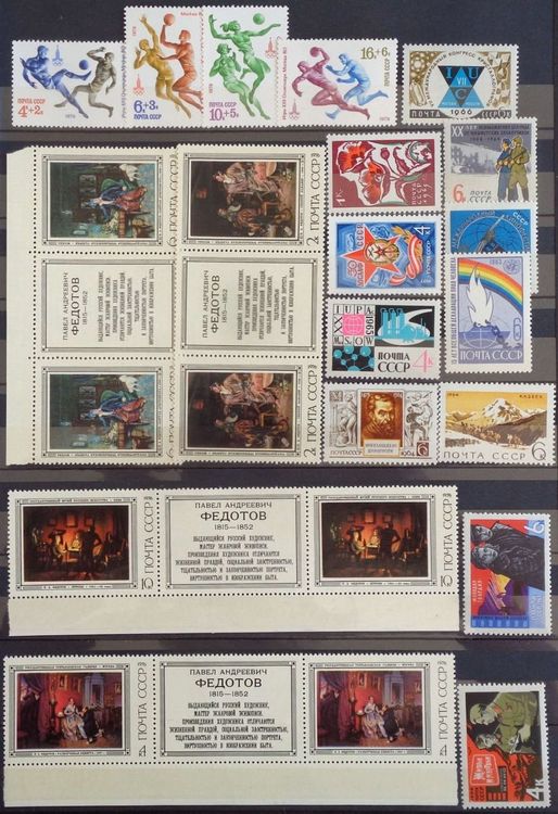 250 Verschiedene Briefmarken Aus Der Sowjetunion – Postfrisch, MNH, Inkl. Russland-Motive