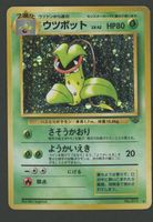 Vileplume Holo No.071 Jungle JAP ab 1.-