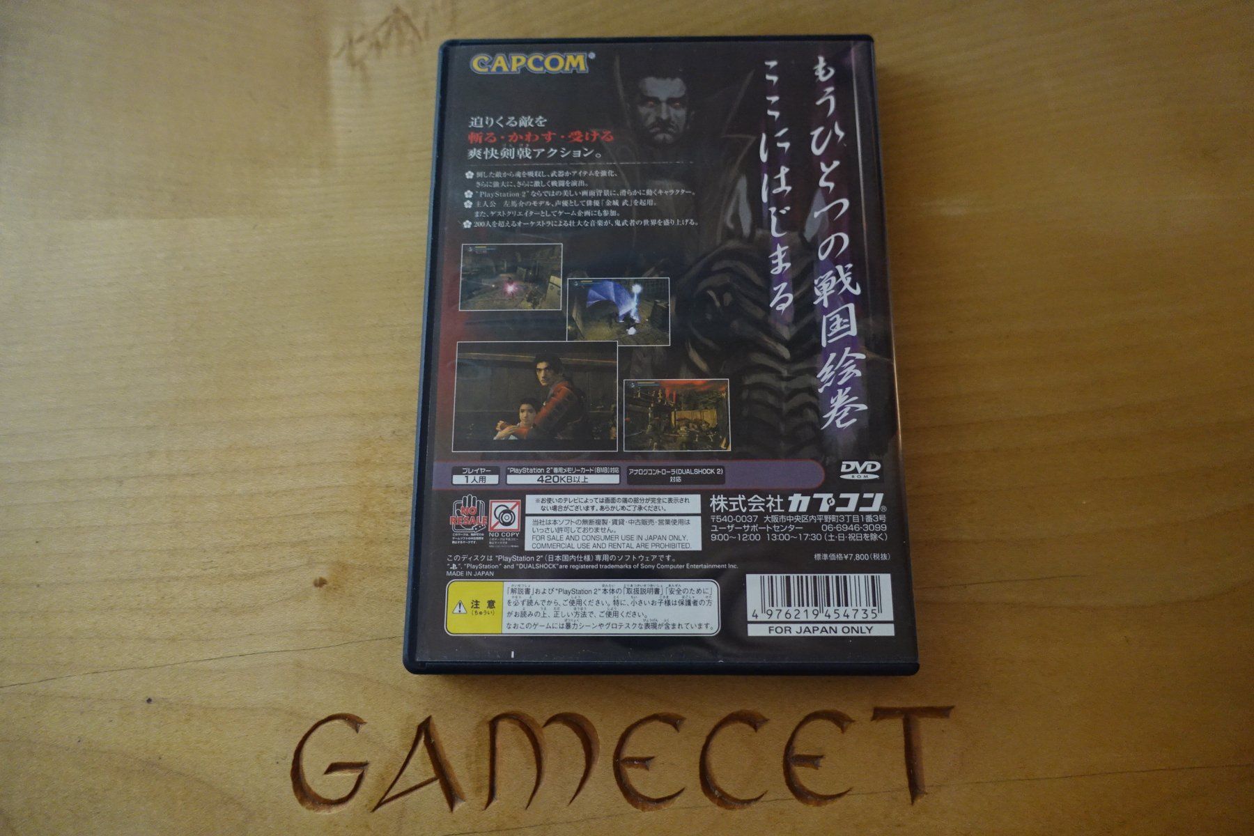 Sony Jeux: Onimusha - Japan – D'occasion à Steinach par Gamecet 2