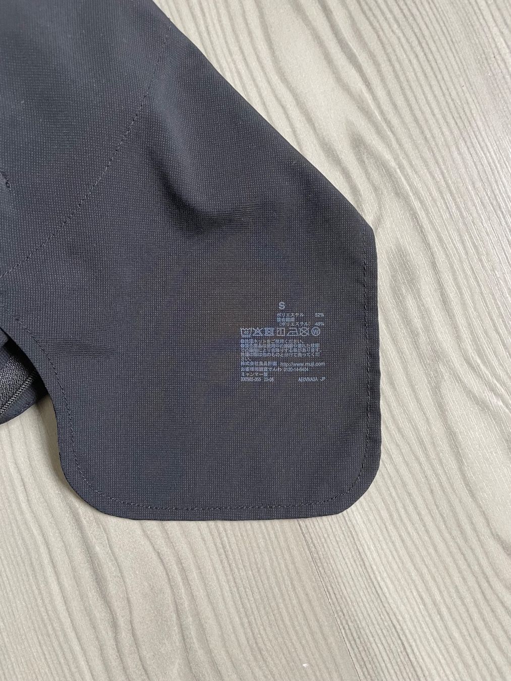 Muji Pantaloni: MUJI Hose – Usato da Freienwil venduto da weberjoel 3