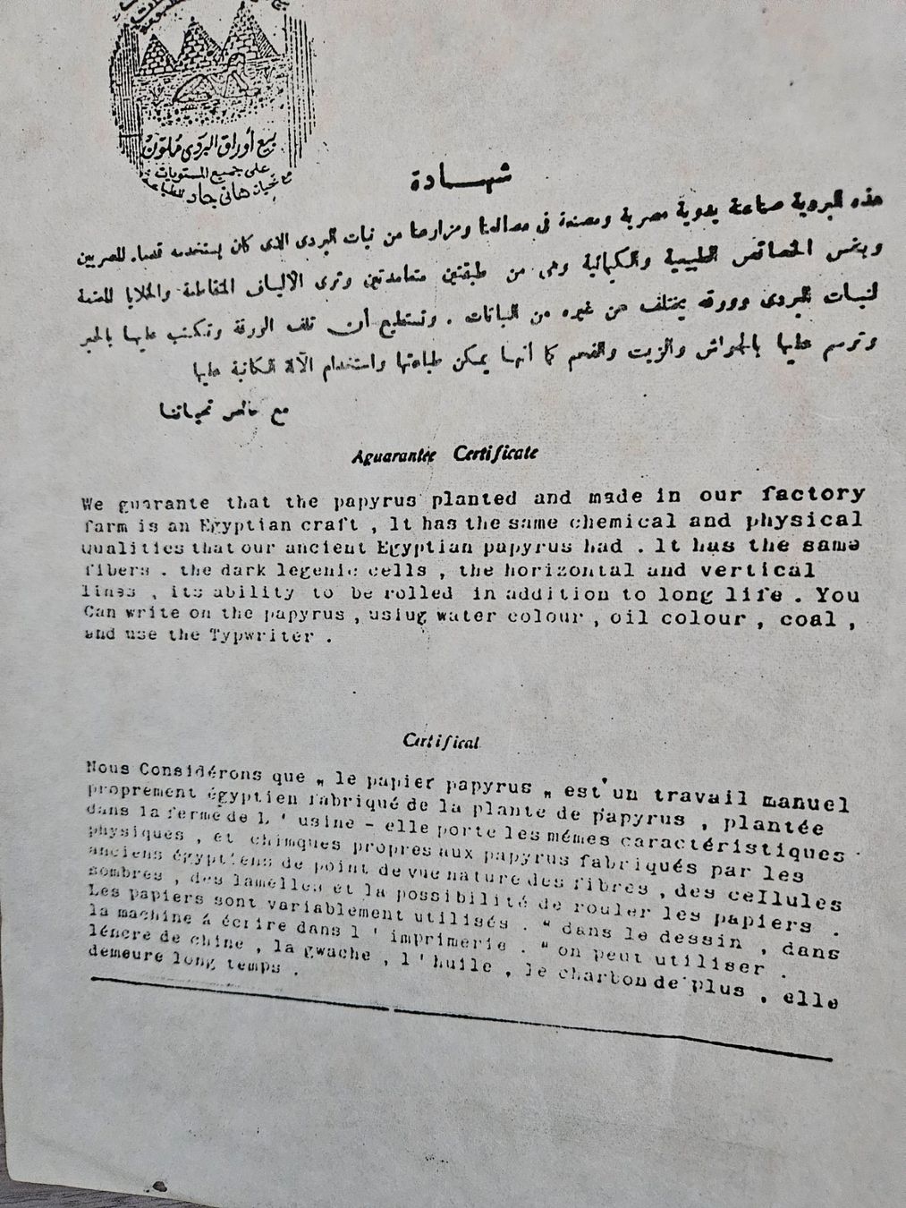 Foto & Immagini: Papyrus-Bilder – Nuovo (secondo la descrizione) da Studen BE venduto da Pension0 5