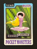 Weepinbell #70 Pokemon Japanese 1997 Carddass
