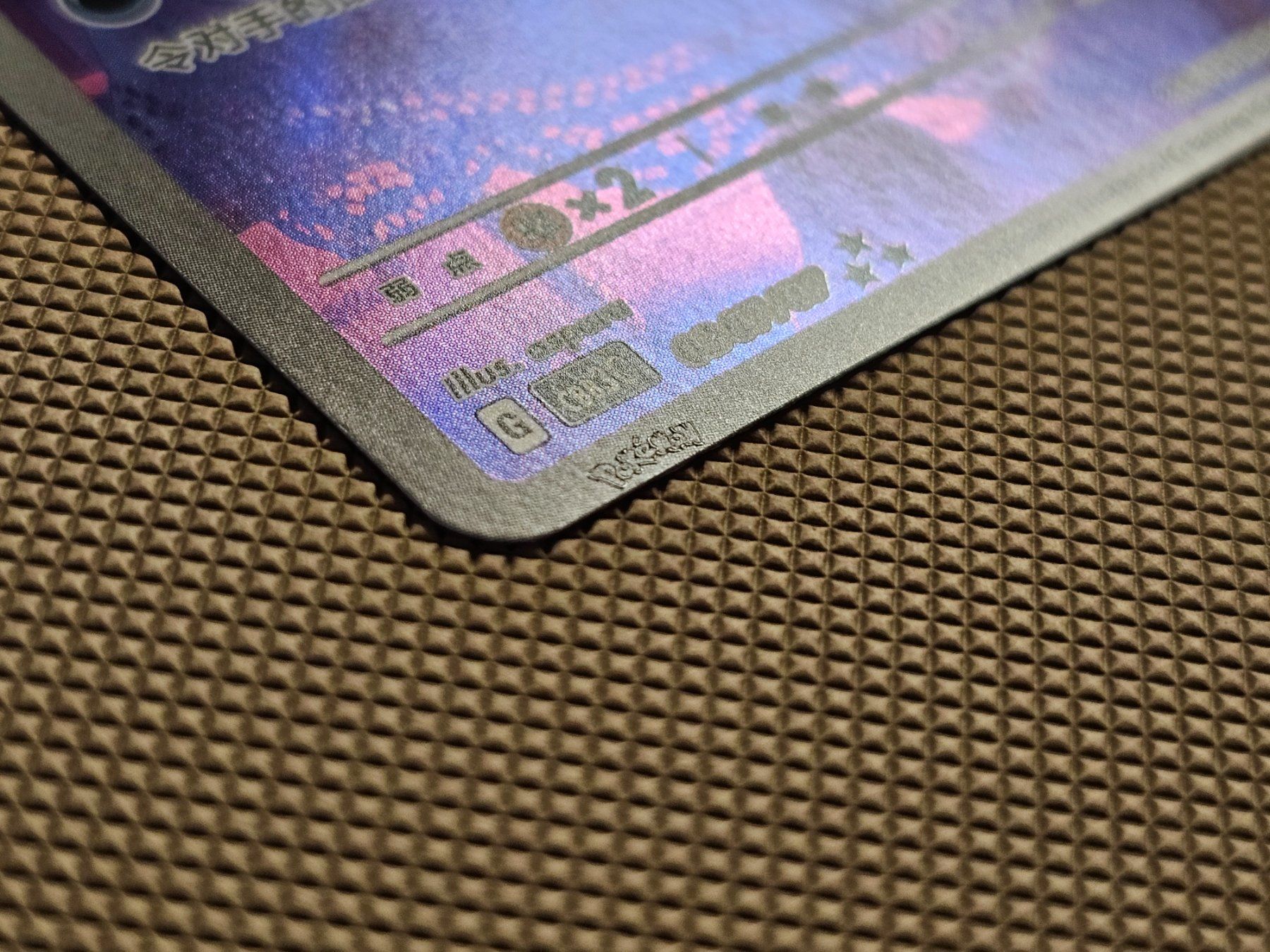 Pokémon Carte collezionabili: Pokémon TCG Gengar CBB3C 0307/07 – Nuovo (secondo la descrizione) da Neuenegg venduto da Sternensturz 2
