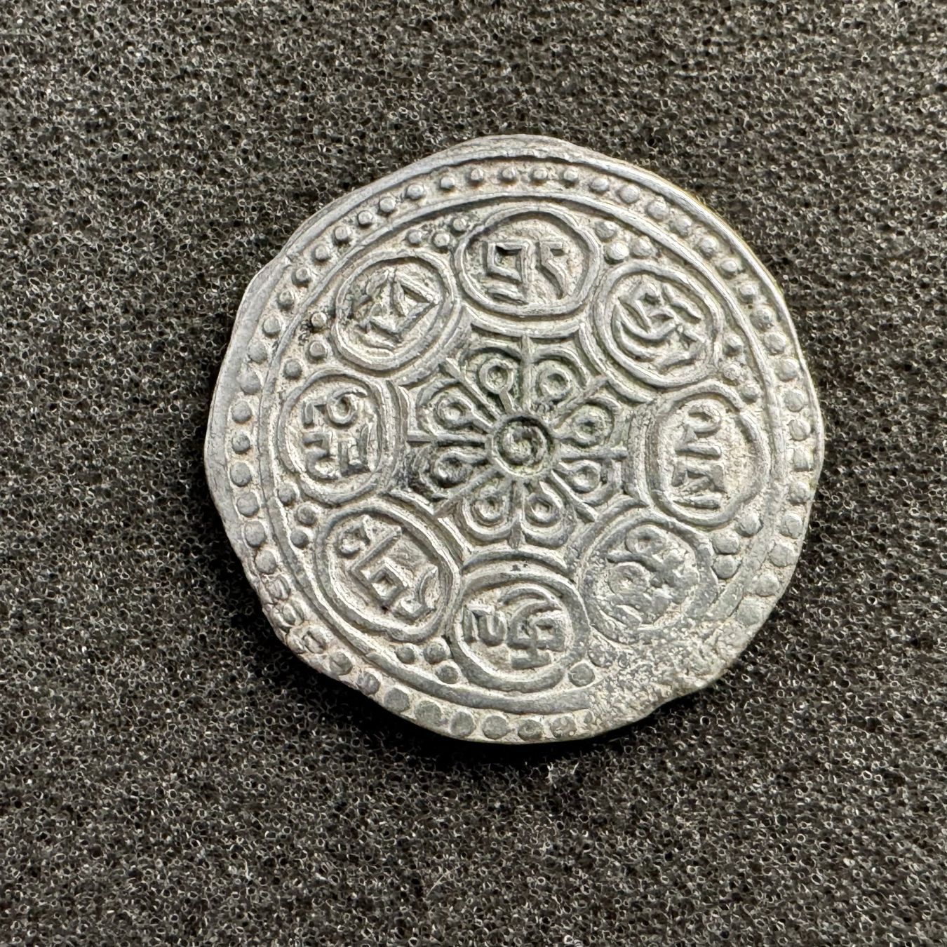 Alle Münzen: Mohar Silber Indien – Gebraucht aus Reitnau von tb-muenzen