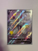 Grimmsnarl V Pokemon SV116/SV122