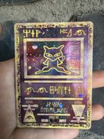 Ancient Mew swirl 2000 EN NM/EX