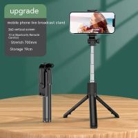 Selfie-Stick Stativ mit Fernauslöser, ausziehbar