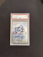 Chien-Pao ex Special Illustration Rare PSA 10 GEM MT