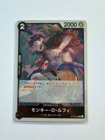ONE PIECE CARD —  OP16-095 [R]