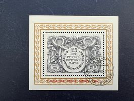 RUSSIA/USSR 1983 Mi# Block167 Kleinbogen  gest. (D637)