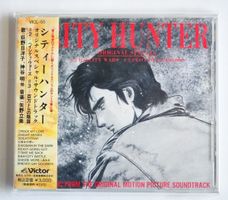 City Hunter Original Special Soundtrack good bye City War CD