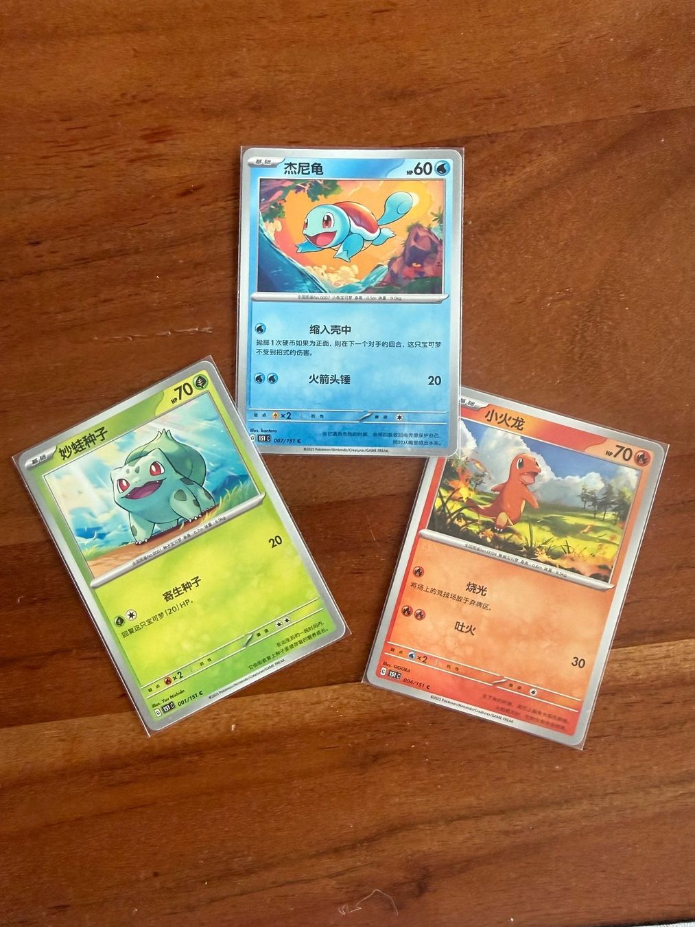 Pokémon Carte collezionabili: Pokemon Karten Set Bulbasaur Squirtle Charmander Chinesisch – Nuovo (secondo la descrizione) da Boll venduto da roy_2fdh 1