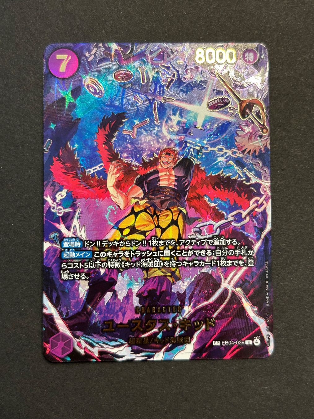 Bandai Carte collezionabili: Eustass Captain Kid SP EB04-039 One Piece – Usato da Herrliberg venduto da pokehool