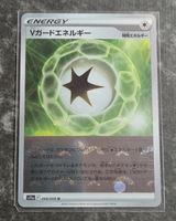 Pokemon V Guard Energy Pokeball