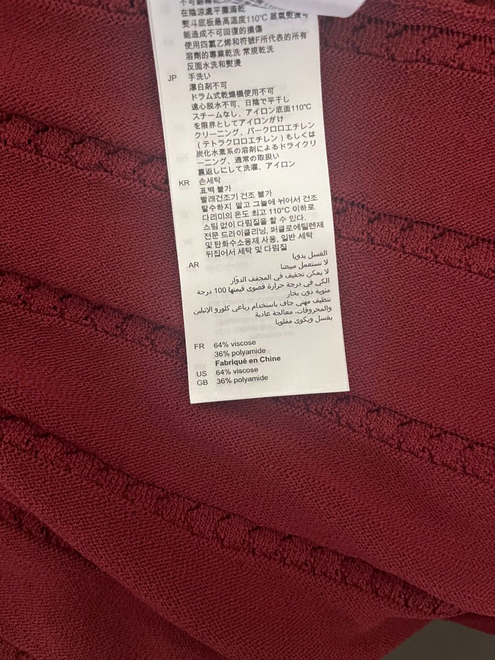 Sandro Vestiti: Robe longue Sandro bordeaux,  Taille 1 XS-S – Nuovo (secondo la descrizione) da Genève venduto da He364 4