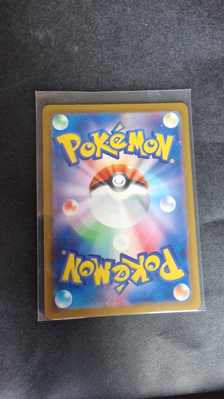 Pokémon Carte collezionabili: JP Pokemon Holo Lugia VSTAR - Paradigm Trigger ab CHF 1 – Usato da Rafz venduto da GT12 1