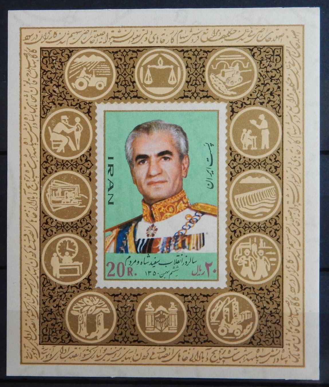 Tous les timbres: Iran Persien Kat. Block. 11 ** 1972 – D'occasion à Zürich par Muehlekauf
