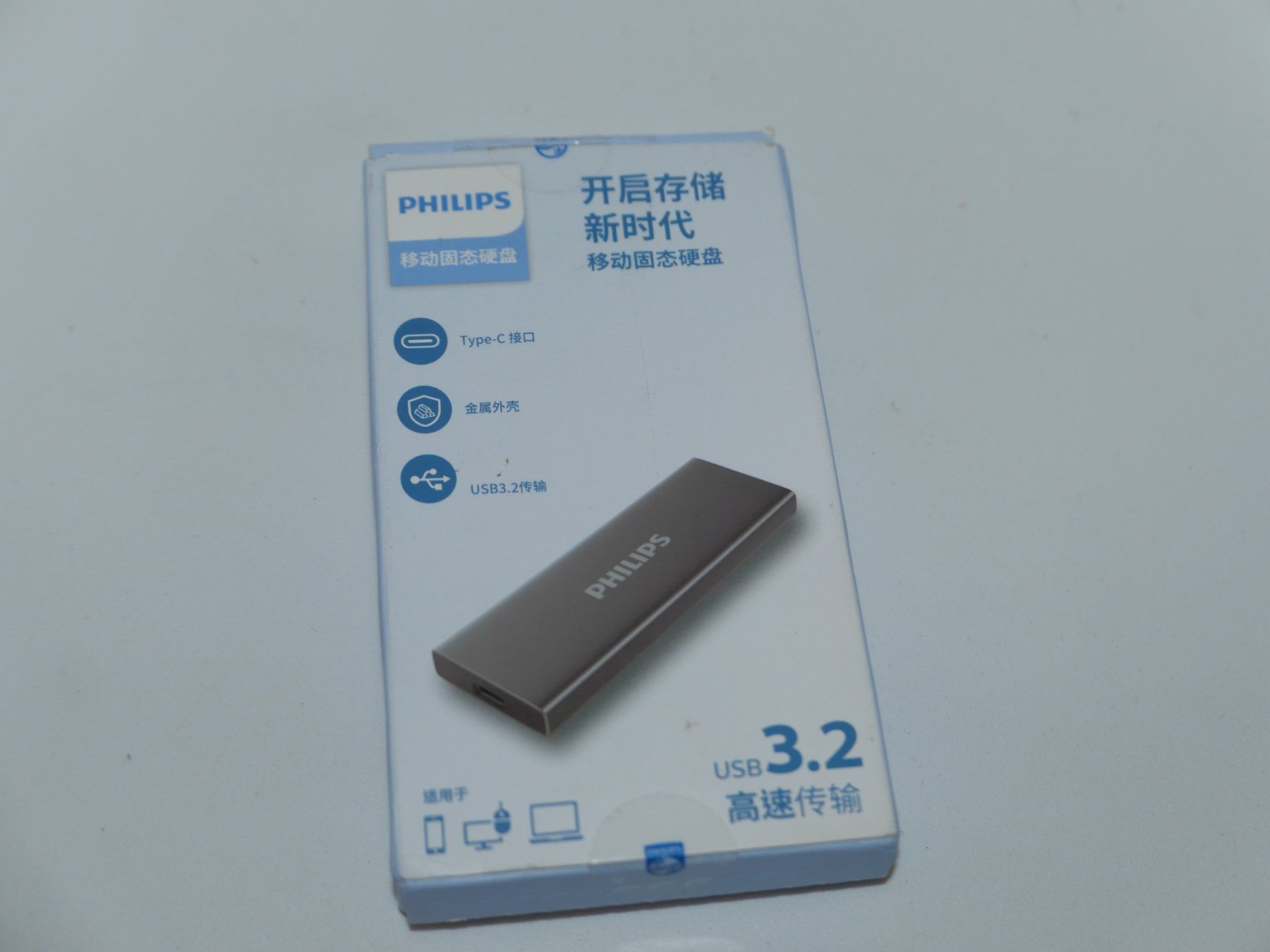 Philips Dischi rigidi: Philips externe SSD 128GB – Nuovo e nell'imballaggio originale da Winterthur venduto da ray24 1