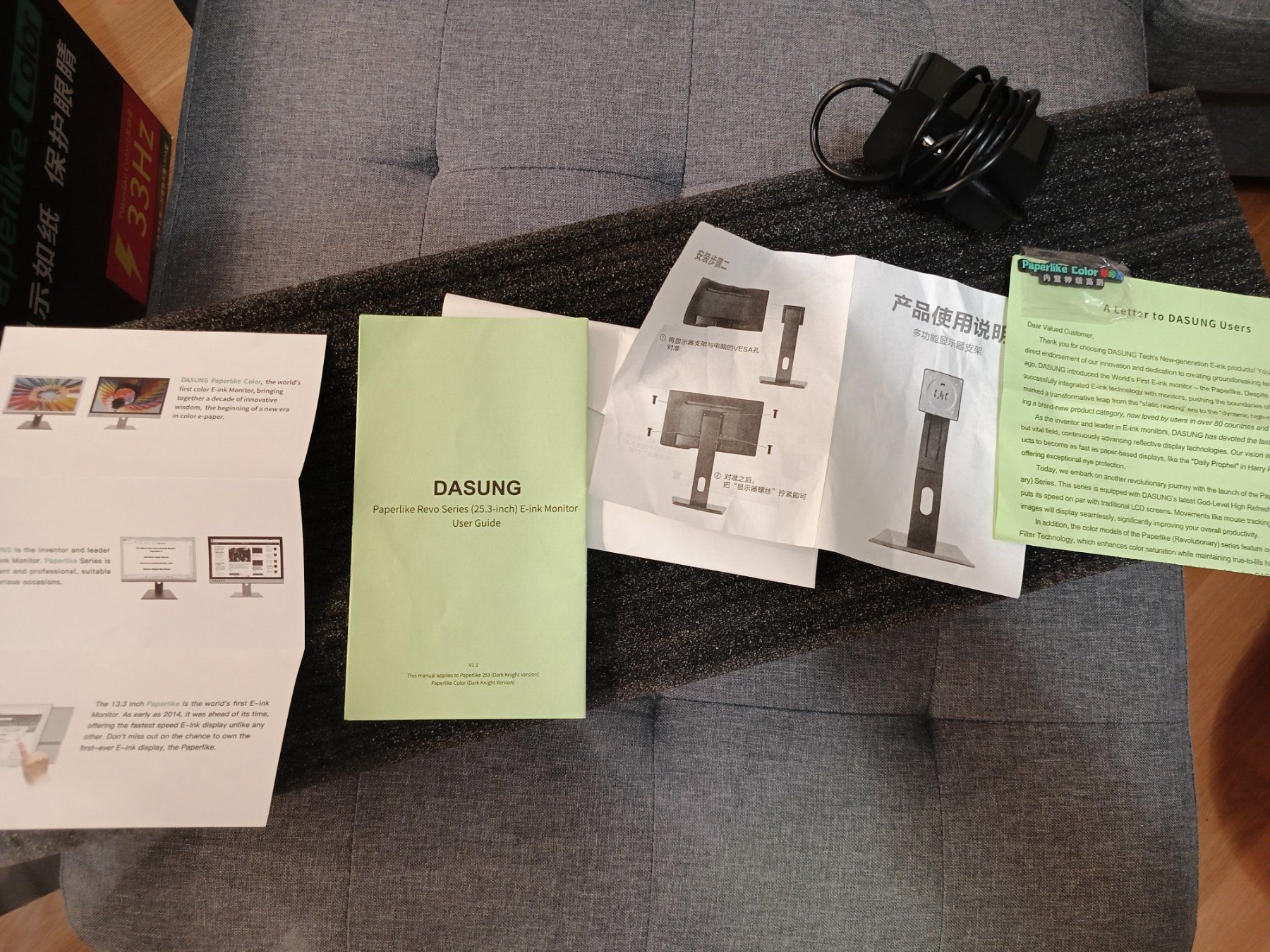 Ecrans: écran e-ink couleur 25.3 pouces – D'occasion à Porrentruy par jor_v5kr 2