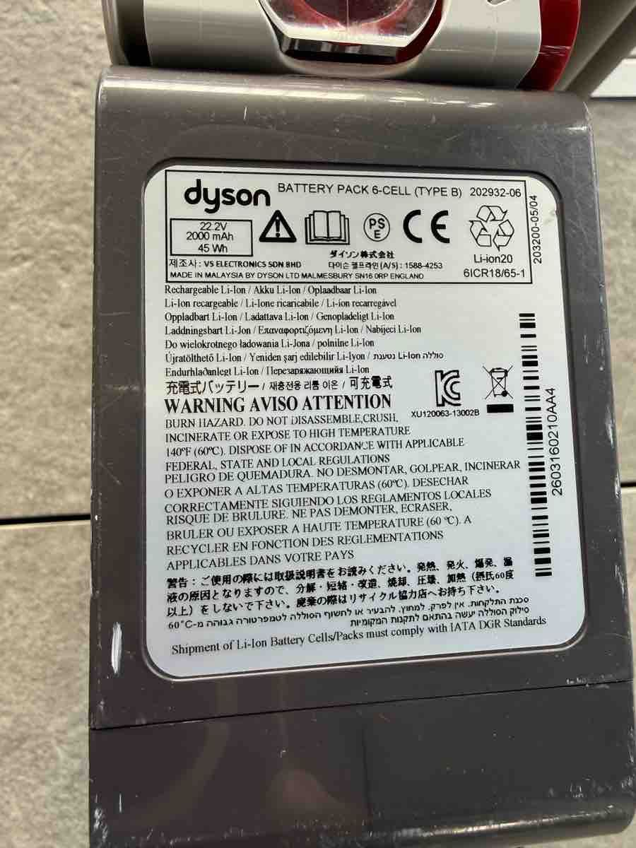 Dyson Staubsauger & Zubehör: Dyson Staubsauger DC45 Defekt – Gebraucht aus Küttigen von ricardawild 2