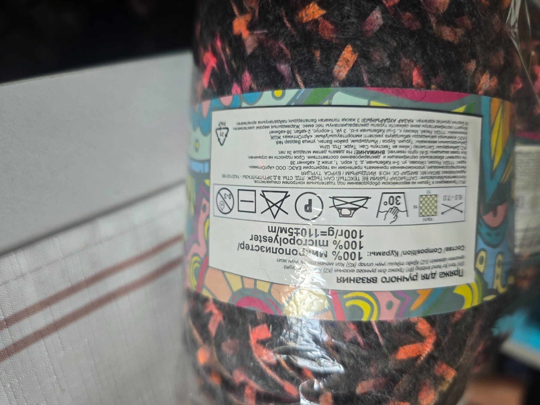Lana: Strickwolle – Nuovo e nell'imballaggio originale da Matten b. Interlaken venduto da goldhase02 1