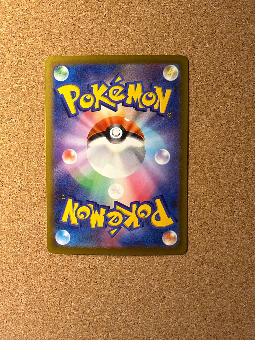 Pokémon Carte collezionabili: Raikon m6 108/076 – Usato da Ibach venduto da flavio-me 1