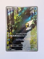 Pokemon TCG Psyduck sv2a 175/165 AR JP