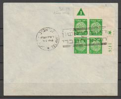 1948, Israel FDC-Brief v. TEL AVIV mit 1x V.B. 5M