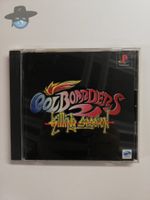 Cool Boarders 2     / JAPAN NTSC-J / PS1