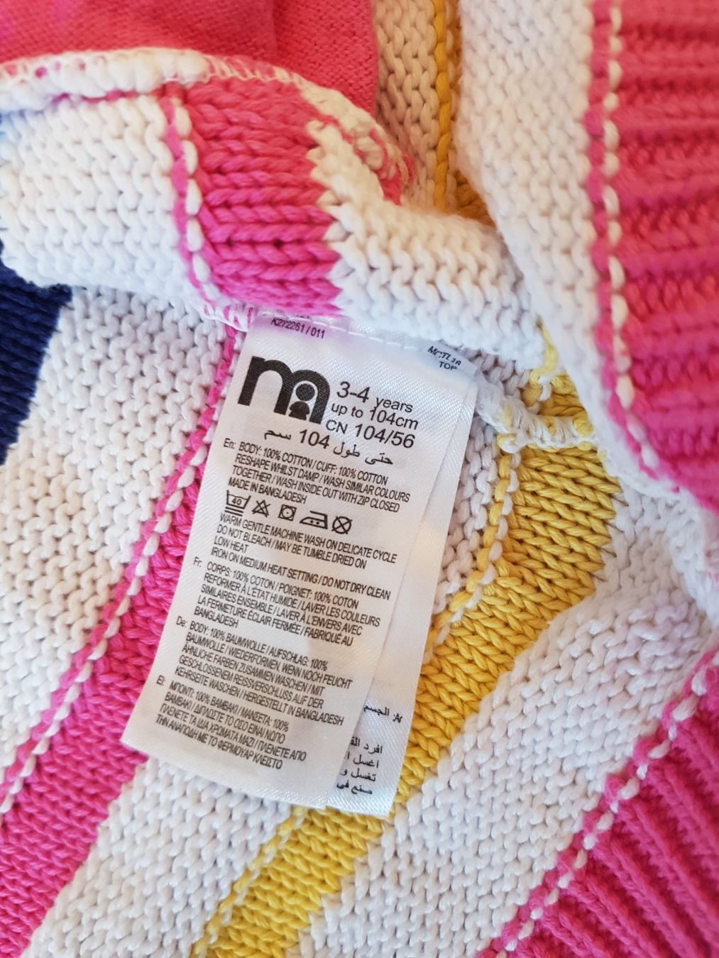 Giacche & Cappotti: Bunt gestreifte Garn-Strickjacke Gr. 104 – Usato da Staffelbach venduto da Frisco77 3