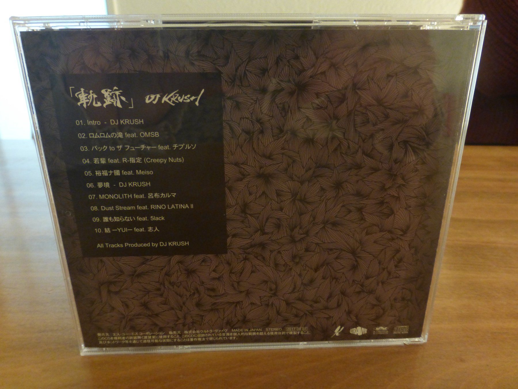 CD: DJ Krush Kiseki CD – Usato da Zumikon venduto da psisound 1