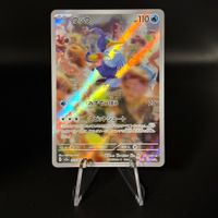 Cramorant #72 Pokemon Japanese Crimson Haze sv5a