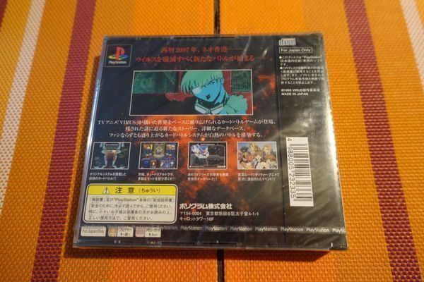 Sony Spiele: Virus: The Battle Field - Japan – Neu und originalverpackt aus Steinach von Gamecet 6
