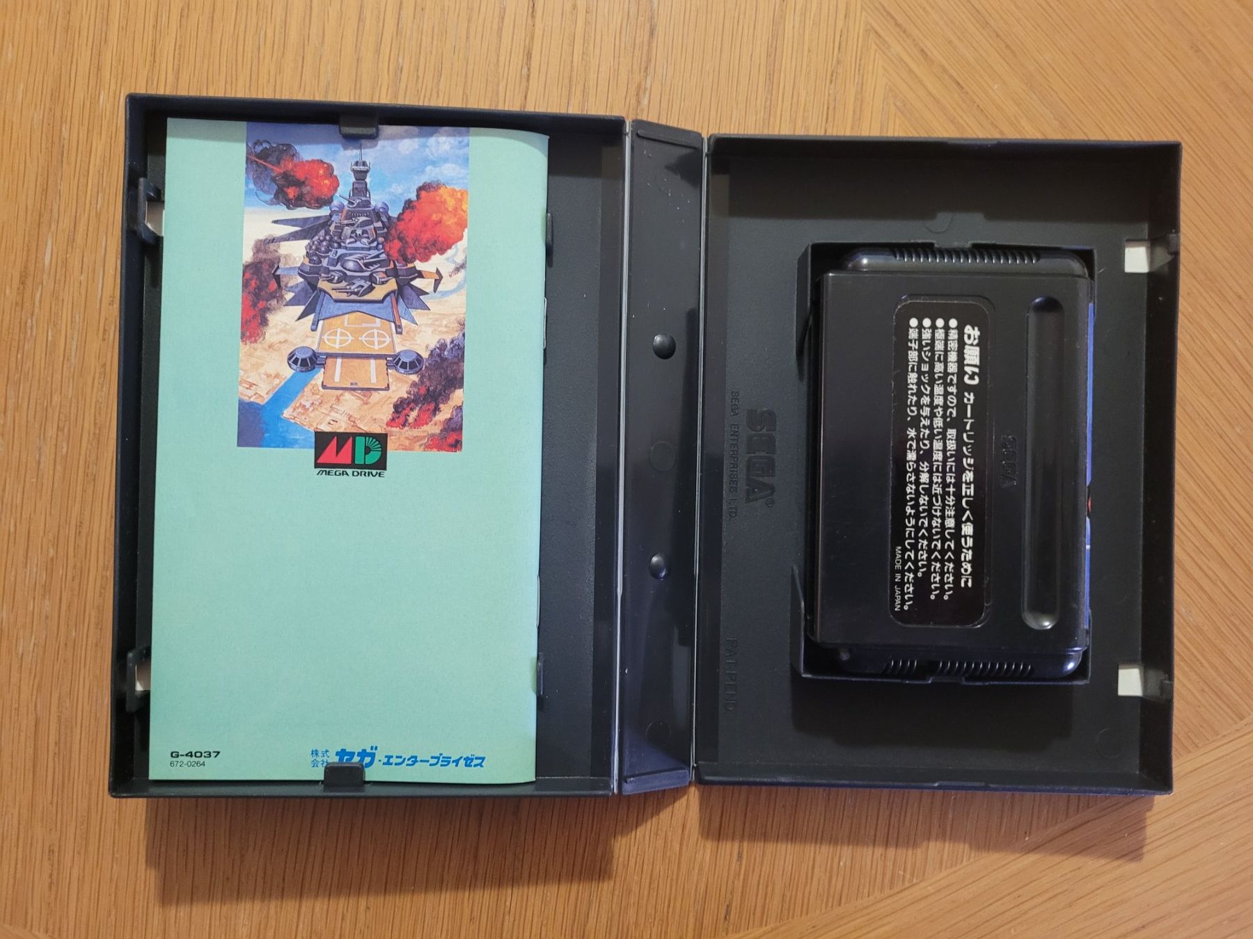 Sega Spiele: Strider Sega Mega Drive Japan OVP – Gebraucht aus Münchenstein von danytlaw 4