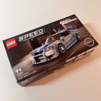 Lego Speed Champions 76917