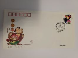 China 2004 Year of Jiashen (Year of Monkey) First Day Cover 