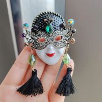 Zottelmaske-Brosche PORTOFREI Damenbrosche mit Maske farbig