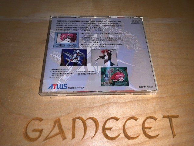 Giochi: JANTEI MONOGATARI 2 Pc Engine Mahjongg JAPAN – Usato da Steinach venduto da Gamecet 1