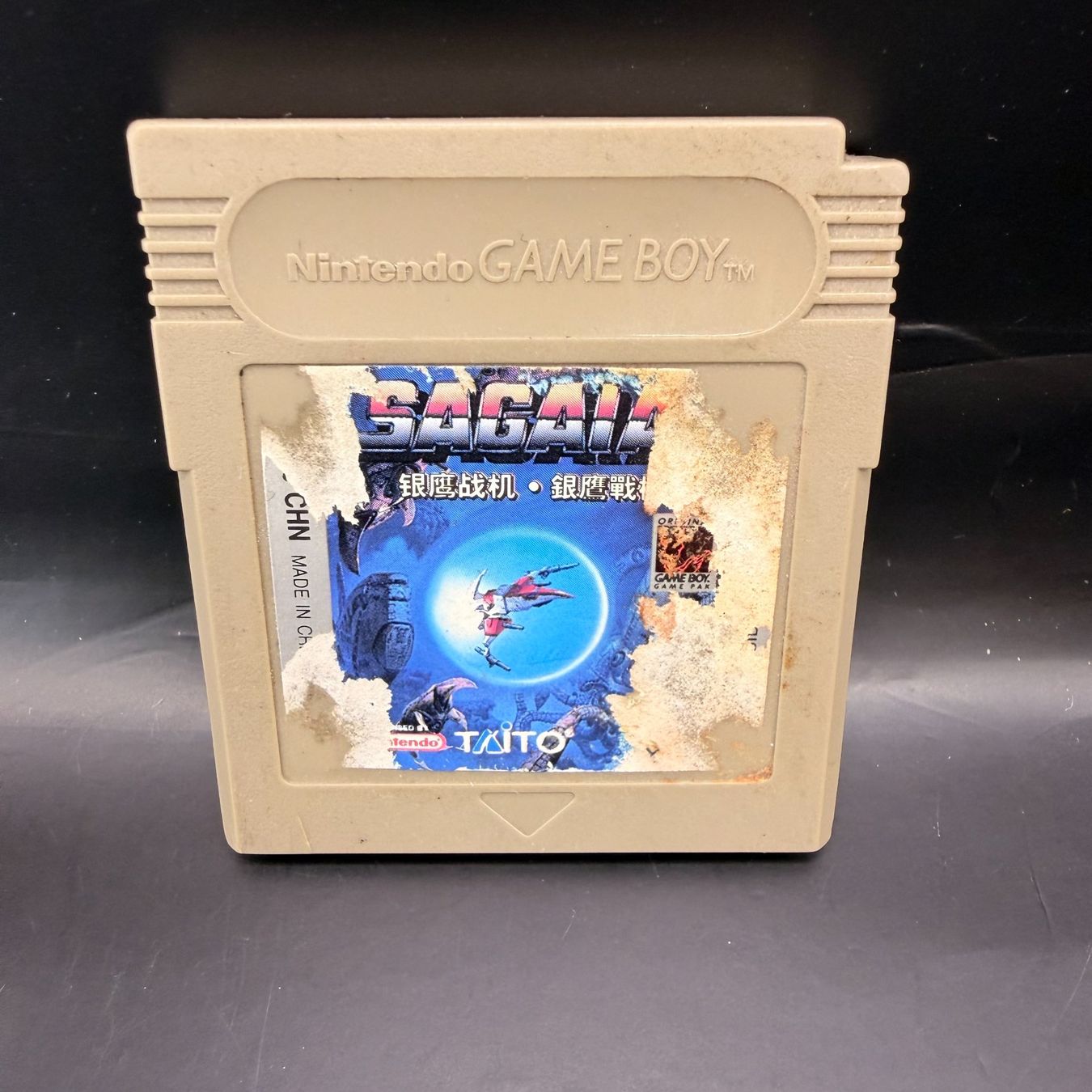 Nintendo Giochi: Gameboy Sagaia Game Boy – Usato da Düdingen venduto da Nerdworld