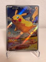 2025 Pokemon TCG Chinese exclusive Pikachu AR 170/151 151C