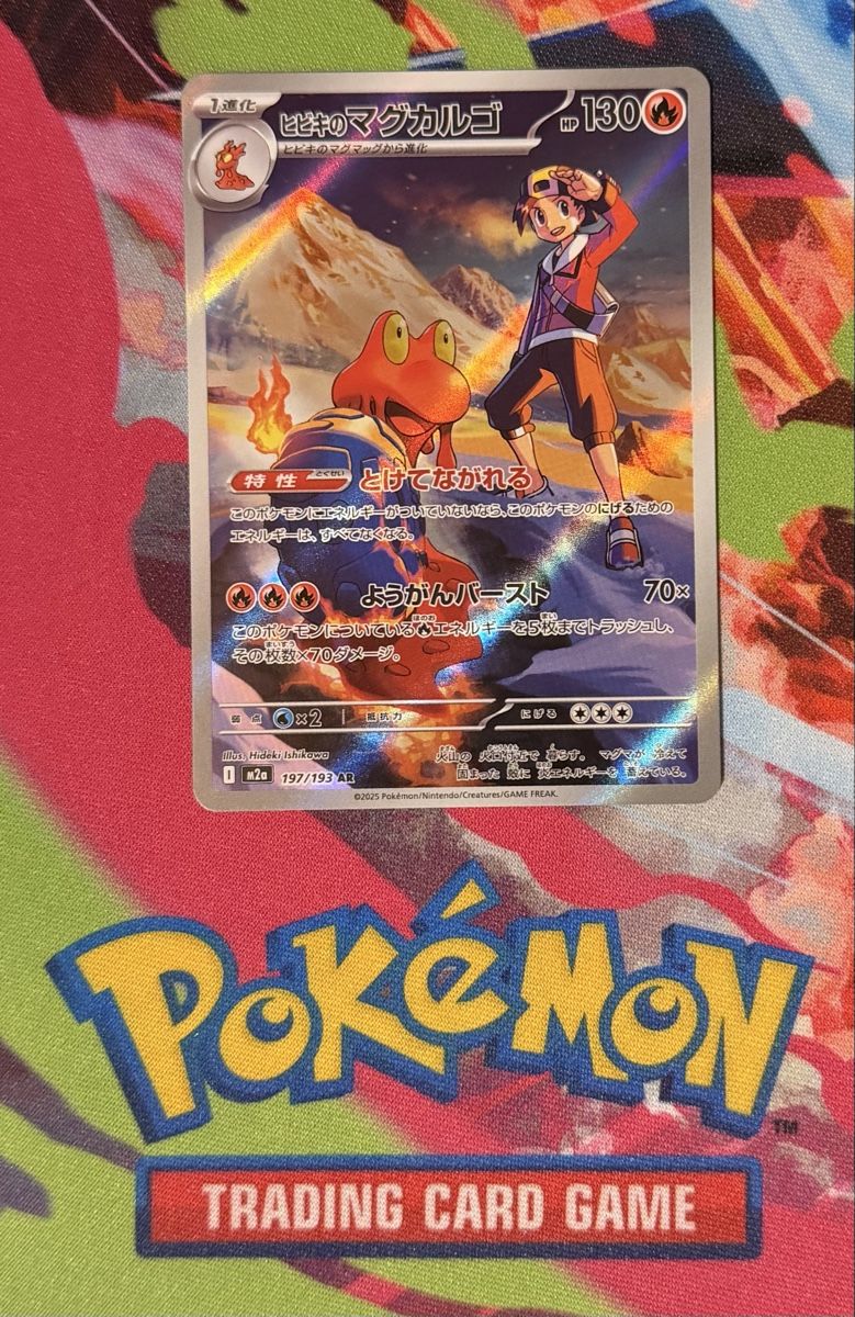 Pokémon Carte collezionabili: Ethan's Magcargo #197 – Nuovo (secondo la descrizione) da Au SG venduto da Bego1