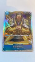 One Piece Card Game - Borsalino OP05-051