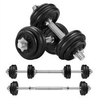 SONGMICS 30 kg verstellbares Hantelset