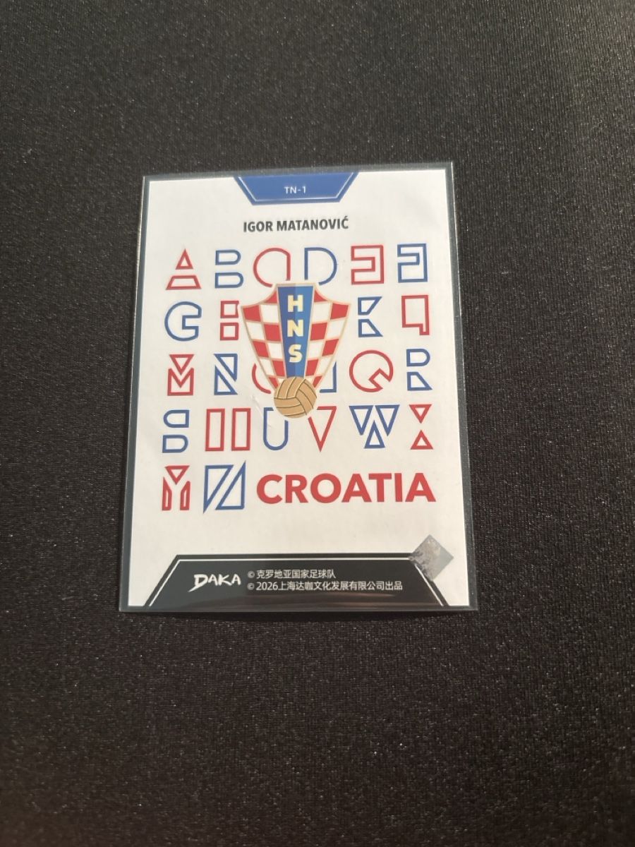 Carte collezionabili: Igor Matanovic - DAKA - Kroatien - Top Audience – Usato da Kaiseraugst venduto da Baum_12 1